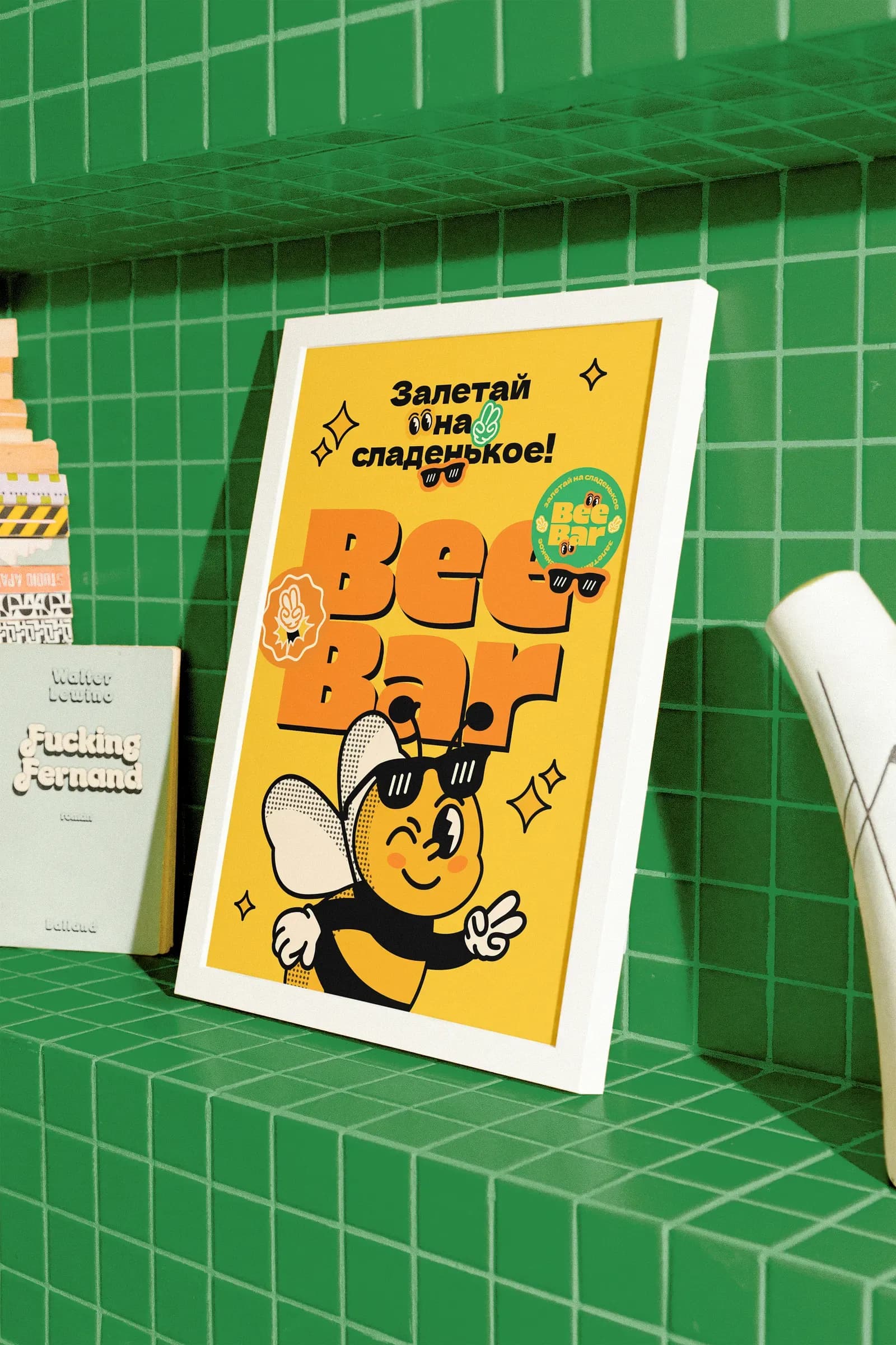 π Bee Bar - Visual Identity